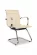 Кресло для посетителей CLG-619 MXH-C Beige Кресло для посетителей CLG-619 MXH-C Beige_115152