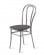 Стул Венский 400х490 мм Серый/Алюминий_3680373