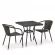 Комплект плетеной мебели T282BNT/Y137C-W53 Brown 2Pcs Комплект плетеной мебели T282BNT/Y137C-W53 Brown 2Pcs_155057