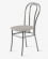 Стул Венский 400х490 мм Кофе с молоком/Алюминий_3680372