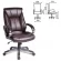 Кресло офисное BRABIX Maestro EX-506 Коричневый Кресло офисное BRABIX Maestro EX-506 Коричневый_160346