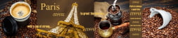 Глянцевый фартук с эффектом мерцания (КОМПОЗИТ) Париж Глянцевый фартук с эффектом мерцания (КОМПОЗИТ) Париж_179081