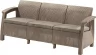 Диван трехместный Corfu Love Seat max капучино Диван трехместный Corfu Love Seat max капучино_149059