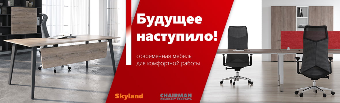 Купить мебель в Сургуте недорого | Интернет-магазин мебели Юнити 96