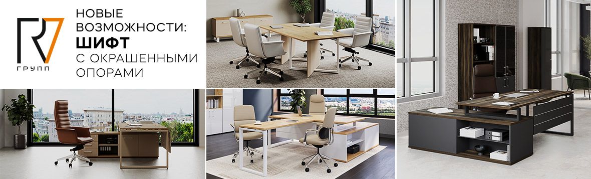 Купить мебель в Сургуте недорого | Интернет-магазин мебели Юнити 96